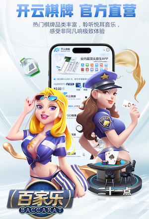 www.kaiyun 办公空中园林景观设计